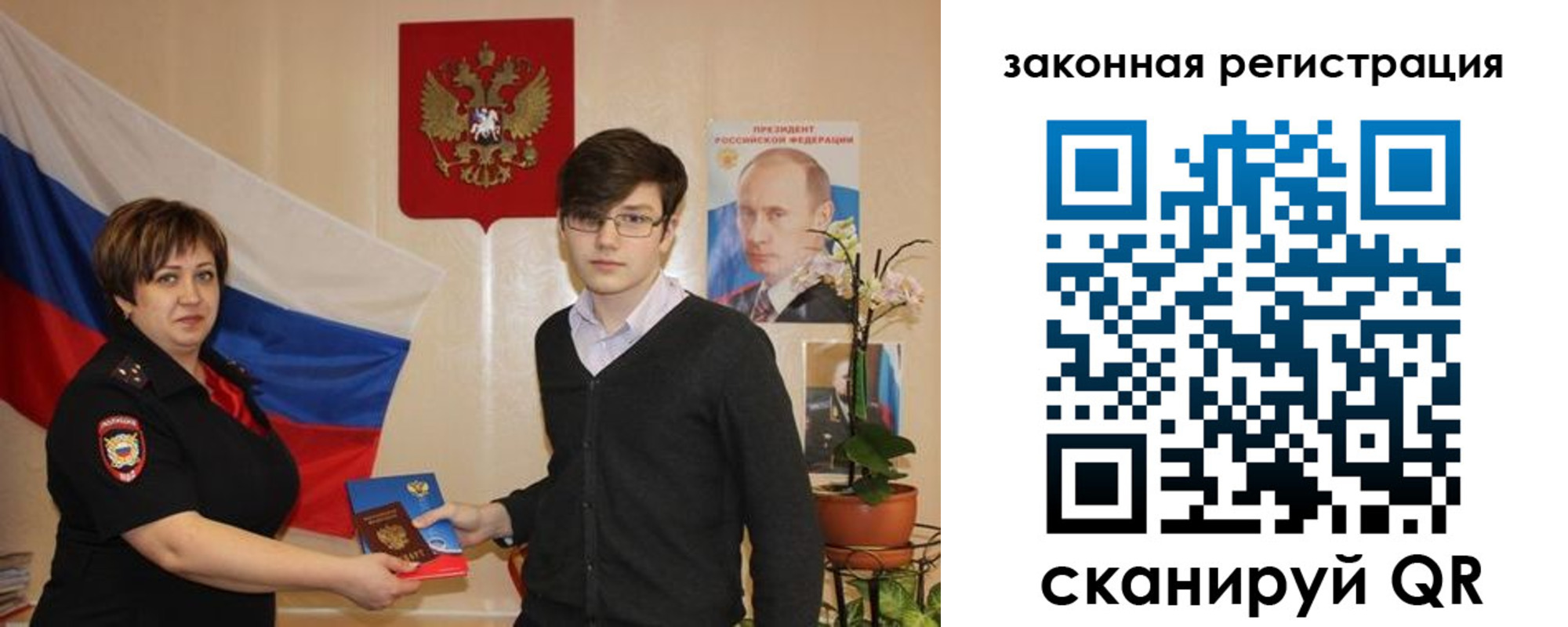 где прописаться в Майском