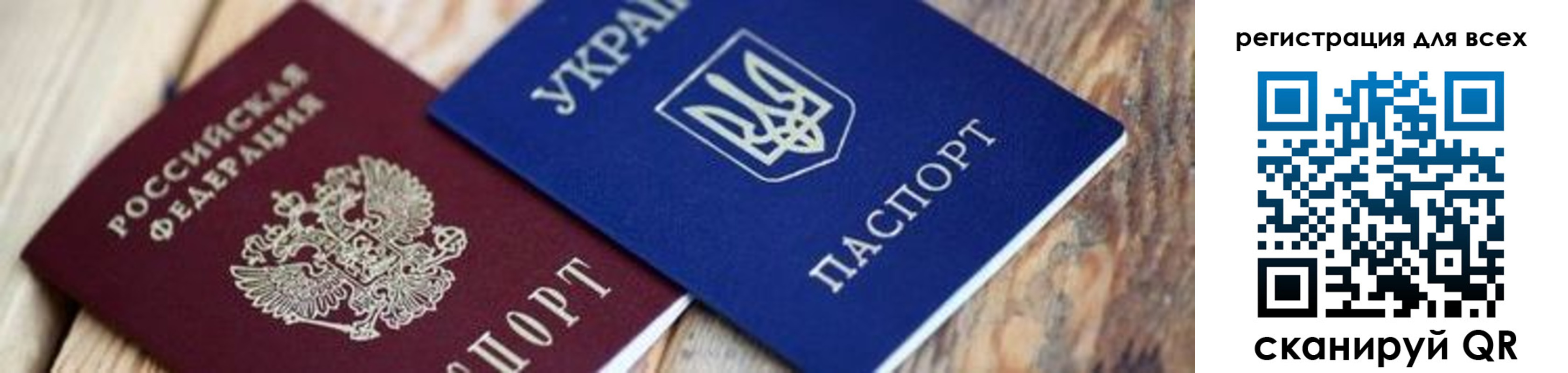 прописка для школы в Майском